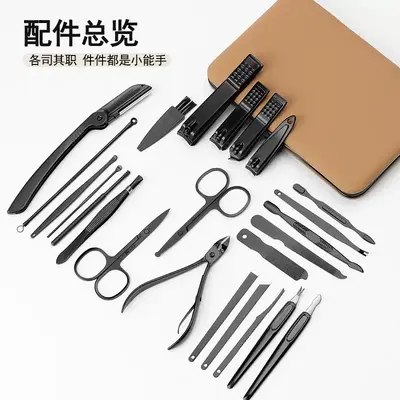 Nail clipper set 24-piece manicure pedicure tool kit