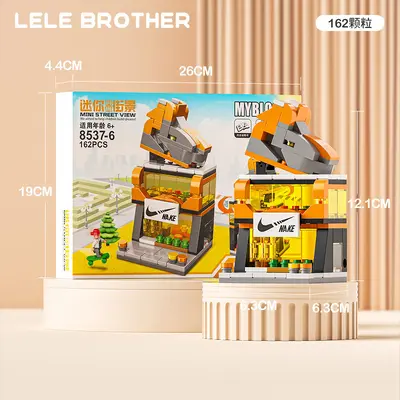 Small Particle Street Scene Building Blocks, City Model Set - 11