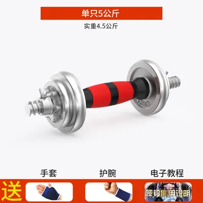 Electroplated barbell set, 20-60kg, two-in-one - 7