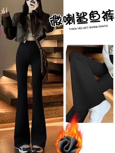 Women's High-Waist Flared Pants, Autumn Winter 2025 Korean Style, High Stretch Casual Trou
