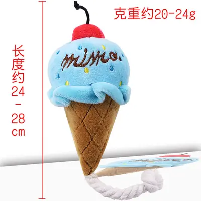 Quietschendes Eiscreme-Hundespielzeug, Zweifarbig Rosa und Blau - 8