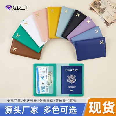 Grenzüberschreitendes Heißpräge-Flugzeug-Dicke-PU-Leder-Passbuch-Schutzhülle, Lederpass-Halter mit kundendefinierbarem LOGO, Passportmappe