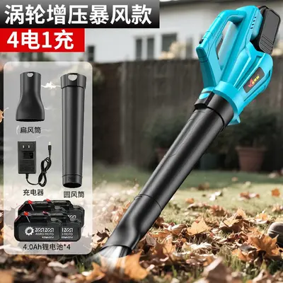 大功率鼓风机强力吹风机锂电式暴力涡轮吹雪机工业级电动吹雪神器 - 9
