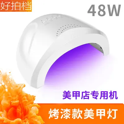 LED-Manikürelampe 48W, Automatischer Sensor - 1