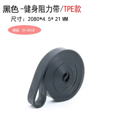 Thickened Latex Fitness Resistance Band, Loop for Squat and Glute Pull Training - 9