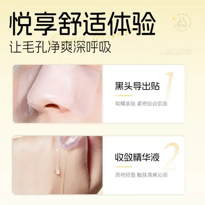 Hanlunmei Blackhead Nose Strips, Gentle Deep Cleansing Combo - 5