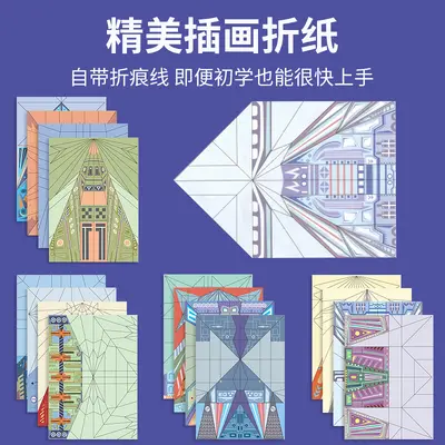 Kağıt Uçak Origami Oyuncağı, Çocuklar için DIY Eğitici El Becerisi Oyuncağı - 4