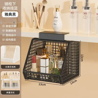 Under-Cabinet Hanging Cosmetic Storage Basket, Punch-Free Bathroom Organizer - 7