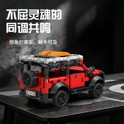 Building Block Sports Car Set, Off-Road Racing Car, Educational Toy for Kids