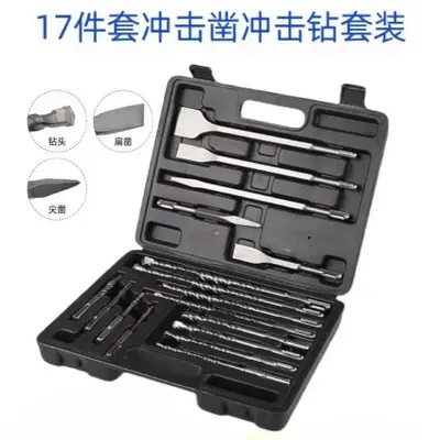 Chisel Set for Electric Hammers, Flat and Round Tips, Reinforced Concrete Drill Bits