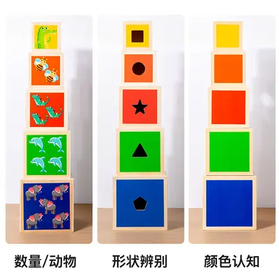 木质儿童多功能彩虹数字几何形状配对盒早教多层堆叠套盒益智玩具 - 5