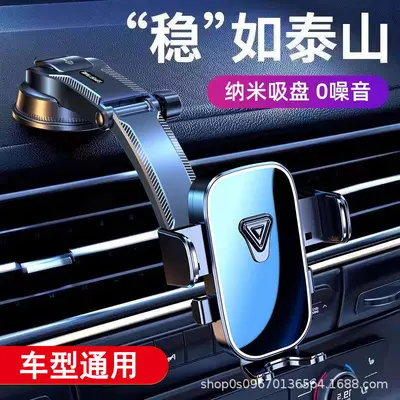 In-car phone holder, dashboard, nano suction pad, multi-angle adjustable - 5