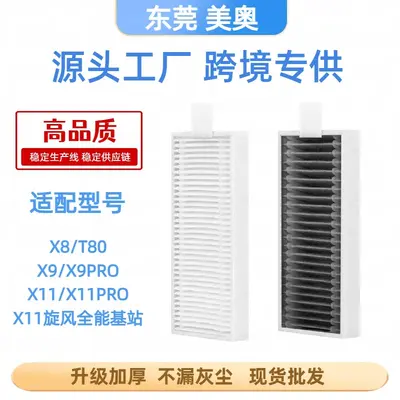 Filtereinsatz Filternet für Staubsaugerroboter Ecovacs X8PRO/T80/X9 PRO/X11 PRO Serie Zubehör