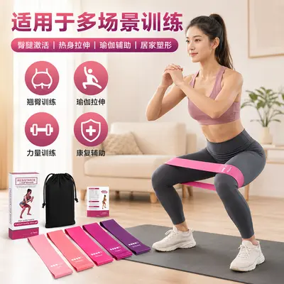 TPE yoga dirençli bant, bacak şekillendirme, halka tipi - 5