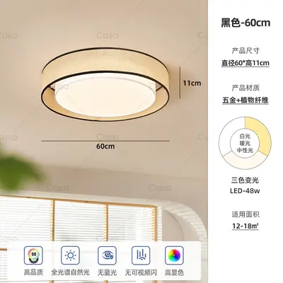 Japanese Minimalist Fabric Bedroom Ceiling Light - 9