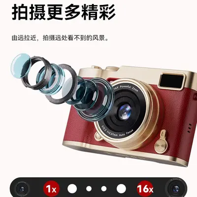 Retro CCD Camera with Flip Screen, High Resolution Photo and Video, for Students