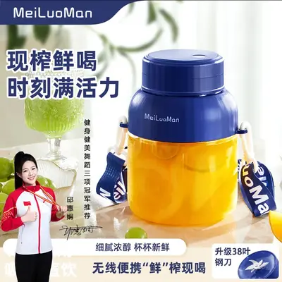 Meiloman taşınabilir meyve sıkacağı, büyük kapasiteli blender - 8