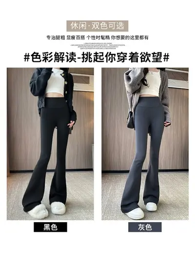 Fleece-Lined Flared Yoga Pants, High-Waist, Butt-Lifting, Women's