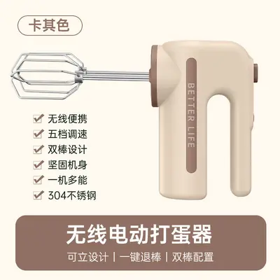 Elektrischer Handmixer, Edelstahl, Mini tragbar für Eier und Getränke - 10