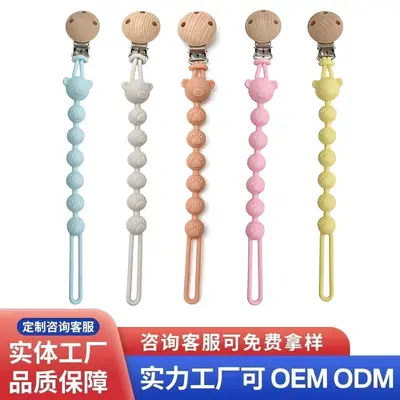Baby Silicone Pacifier Chain Bear Anti-Lost Beech Wood Clip