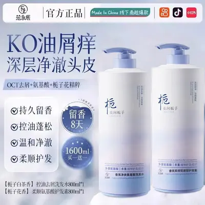 Shampoo büyük boy, yağ kontrolü, kepek giderici, amino asit formülü - 10