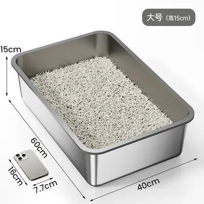 Extra Large Stainless Steel Cat Litter Box with Double-Layer Filter - 8