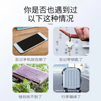 Bluetooth key finder bidirectional anti-loss tracker - 4