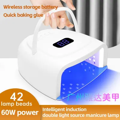 Nail lamp 60W wireless, 42 LED beads, gel drying