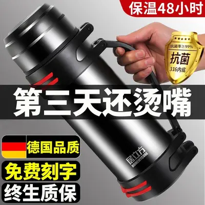 316 Stainless Steel Thermos, Large Capacity, Portable, Car Travel