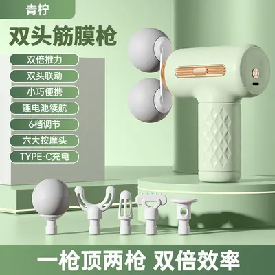 Dual-Head Massage Gun with Digital Display, Home Vibration Massager - 10