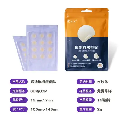 Acne Patch with Salicylic Acid and Tea Tree, Invisible Pus-Absorbing - 5