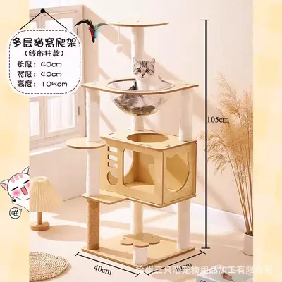 Cat Tree with Scratching Post and Space Capsule House, Durable - 9