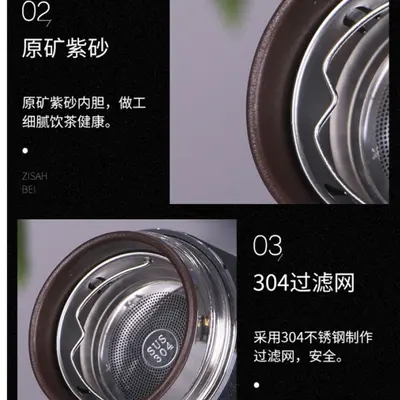 宜兴中式紫砂内胆节节高升保温杯车载办公家用团购带盖商务礼品