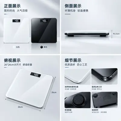Export-specific Household Electronic Digital Scale LCD Adult Universal High-precision Compact Smart Electronic Scale Factory - 3