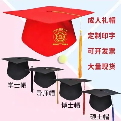 Adult Graduation Cap for High School and University, Customizable