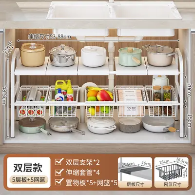 厨房整理篮伸缩杆水槽下用品储物筐免打孔置物架收纳盒橱柜神器 - 10