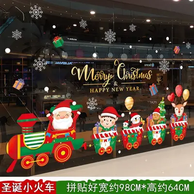 Santa Claus Tree Static Window Sticker Set - 13