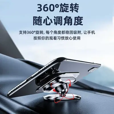 Strong Magnetic Metal Car Phone Holder, 360° Rotating