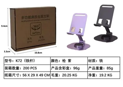 Rotating Metal Base Phone Holder Adjustable Foldable Universal Mobile Phone Tablet Desktop Stand for Live Streaming Photography Multifunctional - 9