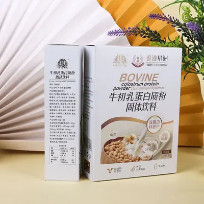 Peynir altı suyu proteini tozu fitness takviyesi besleyici protein protein tozu yam tahıl diyet lifi katı içecek