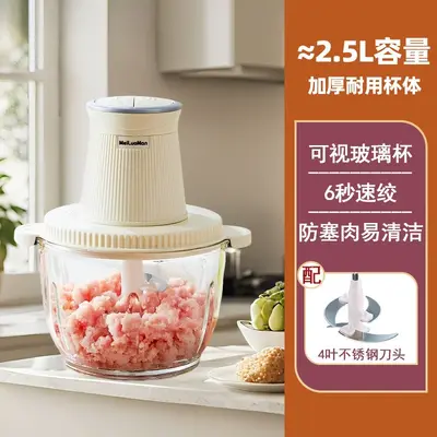 Household multifunctional food processor with meat grinder, dough mixer, vegetable chopper - 6