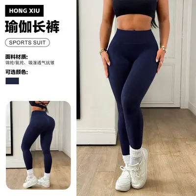 Kadın Şeftali Kalça Yoga Pantolonu, Yüksek Bel, Kalça Kaldırıcı Spor Taytı