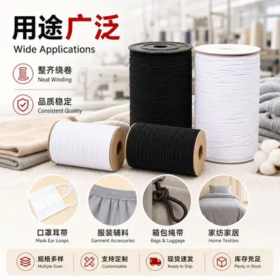 Fertige Taschen, Masken, Manschetten, Bekleidungszubehör und Pferdegurte mit hochdichtem und hochelastischem Polyester-Elastikband, Großhandel