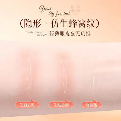 Bonna Invisible Double Eyelid Tape, Natural Look - 4
