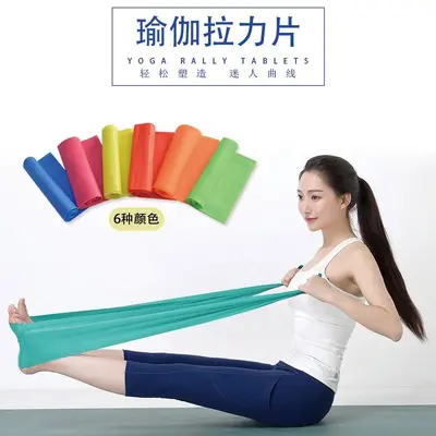 Yoga Resistance Loop Band for Shoulder Opening and Glute Lifting - 2