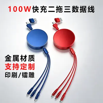 2-in-3 ausziehbar Datenkabel 100W Schnellladen 3-in-1 multifunktional USB-C 1-auf-3 Datenkabel individualisierbar - 2