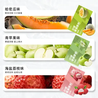 多维电解质粉电解质水冲剂粉源头厂家批发运动健身电解质粉代加工