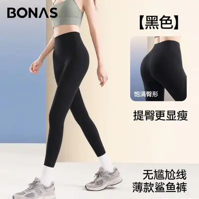 宝娜斯鲨鱼裤女外穿打底裤2026新款秋冬塑形薄款收腹提臀瑜伽裤