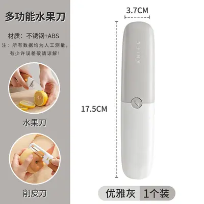 2-in-1 Multifunctional Fruit Peeler, Portable - 9