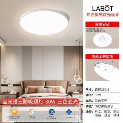 Vollspektrum-LED-Deckenleuchte mit Augenschutz, extra hell, Modell 2025 - 10